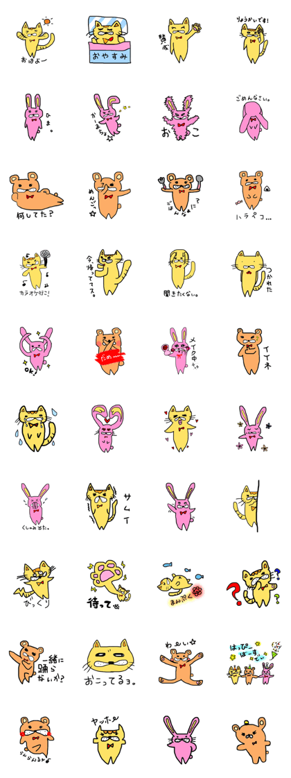 Loose do such animals Loose do such animals