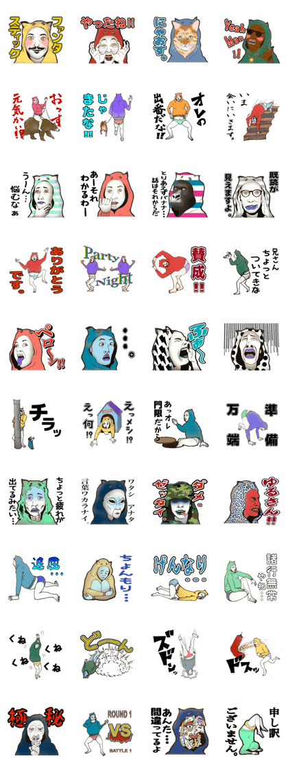 We are hoodies!! We are hoodies!!