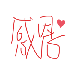 好多會