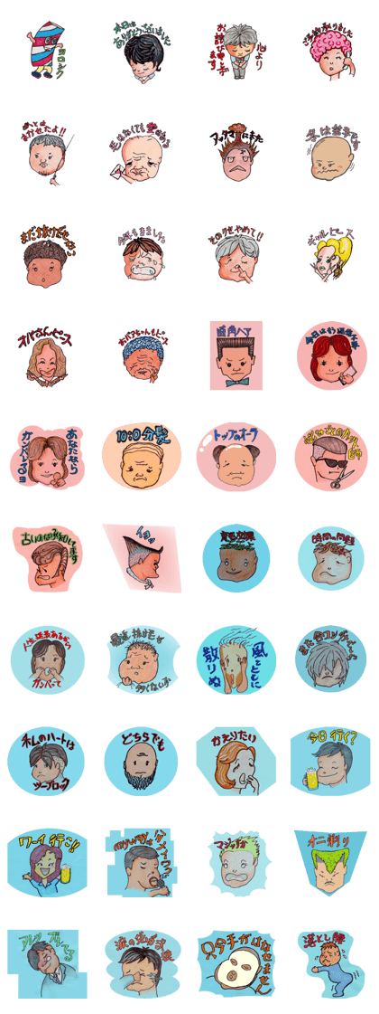 Toshio's Sticker Toshio's Sticker