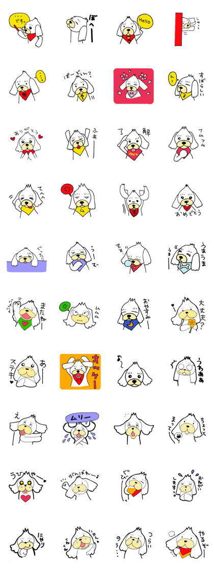 KAWAII-BUNKUN KAWAII-BUNKUN