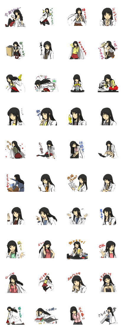 Work of researchers Vol.2 Work of researchers Vol.2