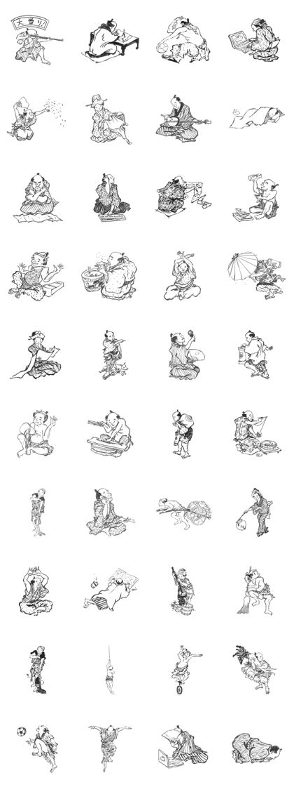 People in the Edo Period People in the Edo Period