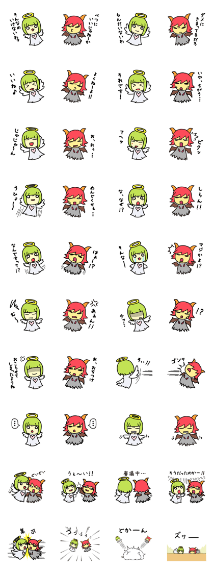 Red devil and green angel Red devil and green angel