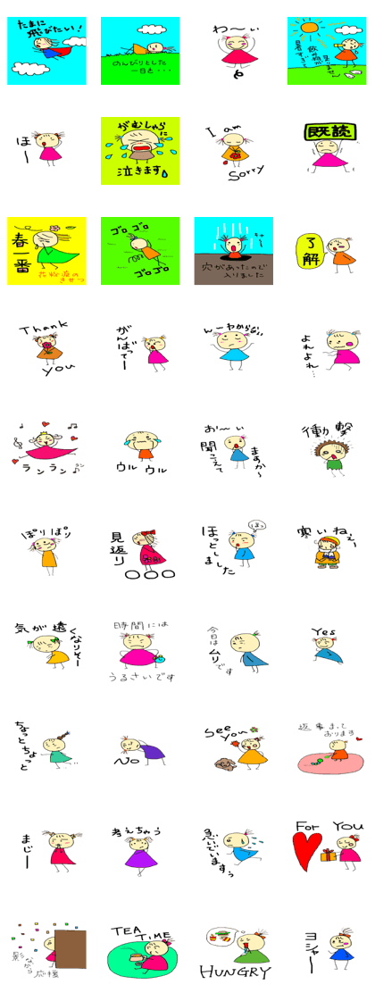 otenba musume2 otenba musume2