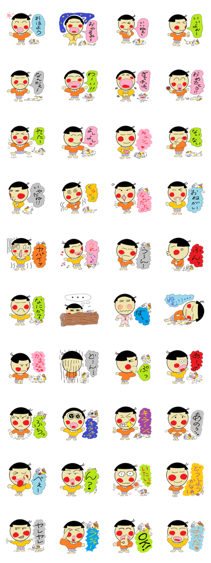 Neguse-Naochan No6 Neguse-Naochan No6