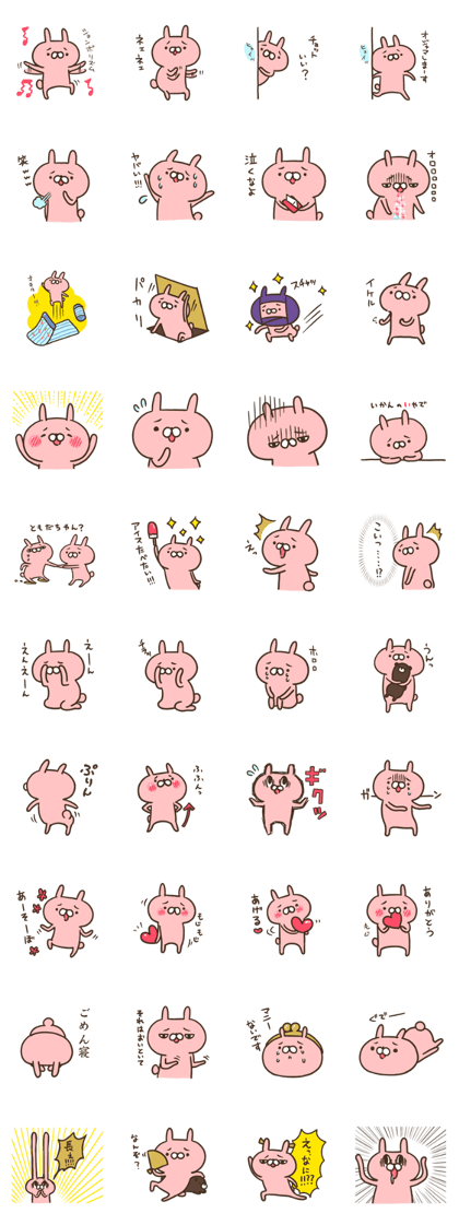 komausa_rabbit komausa_rabbit