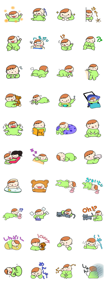 Puni-Puni baby Puni-Puni baby