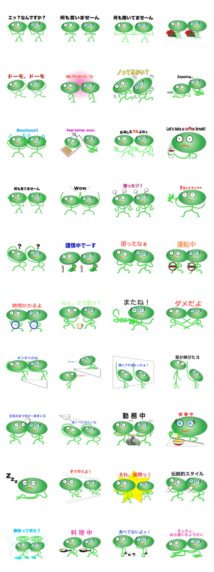 Kyokyo and Kyukyu Kyokyo and Kyukyu