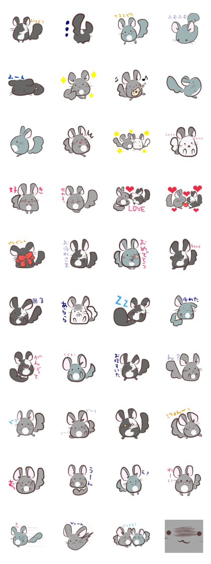 Chinchilla's Sticker Chinchilla's Sticker