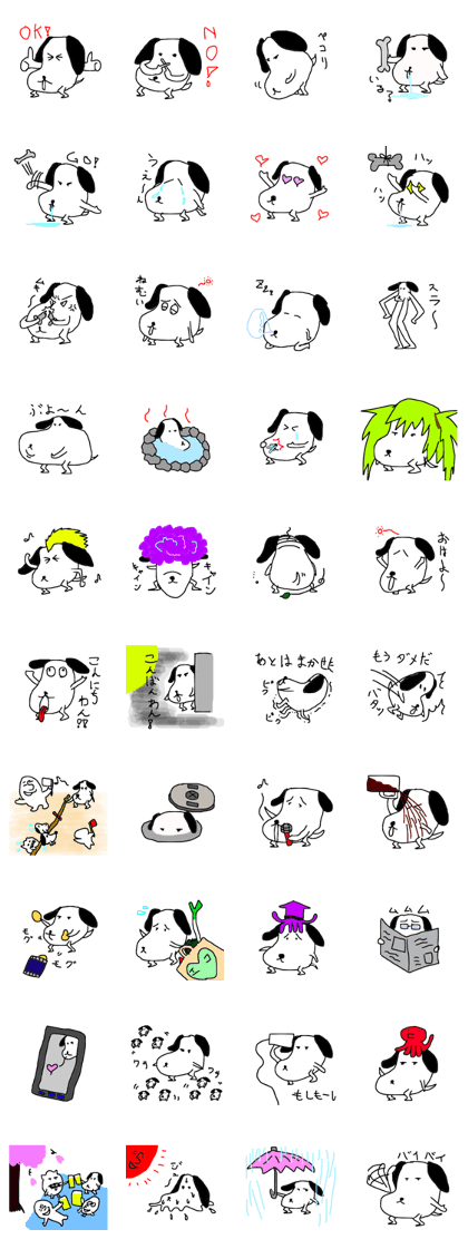 Mr. crazy dog Mr. crazy dog