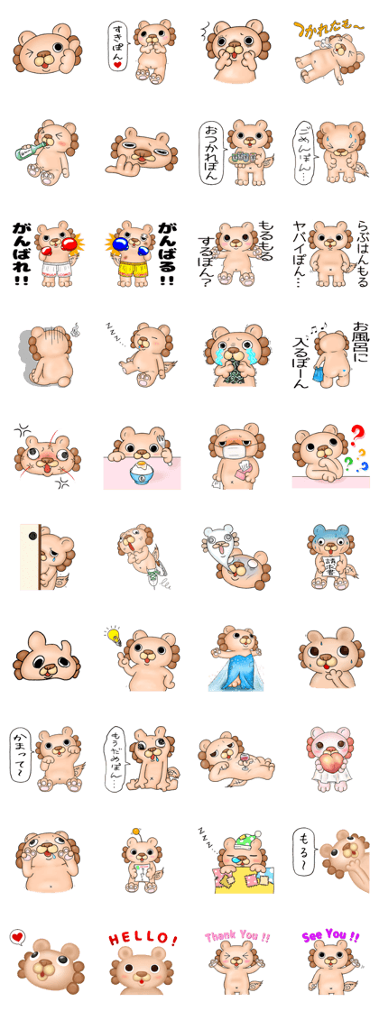 Cute Morusa Sticker Cute Morusa Sticker