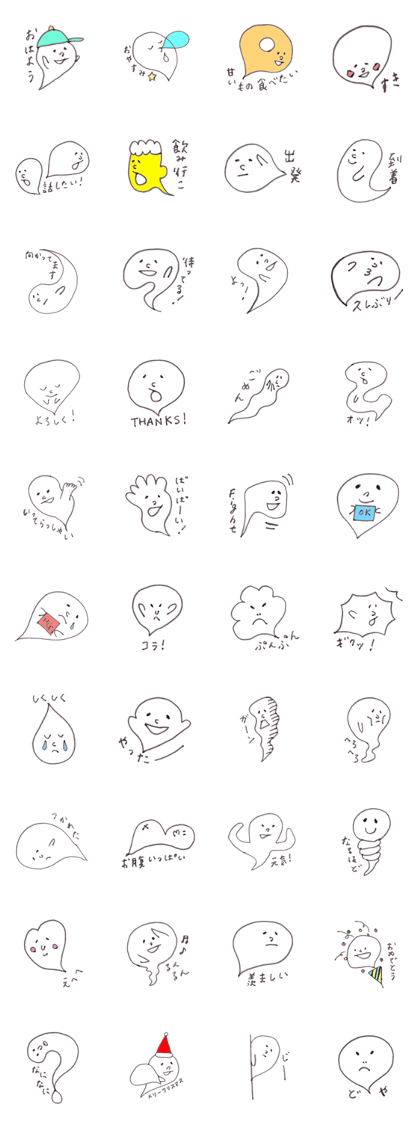 Kotodama Taro Kotodama Taro