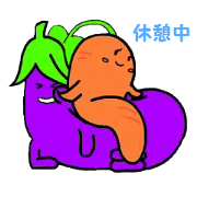 Highly convenient vegetables Highly convenient vegetables