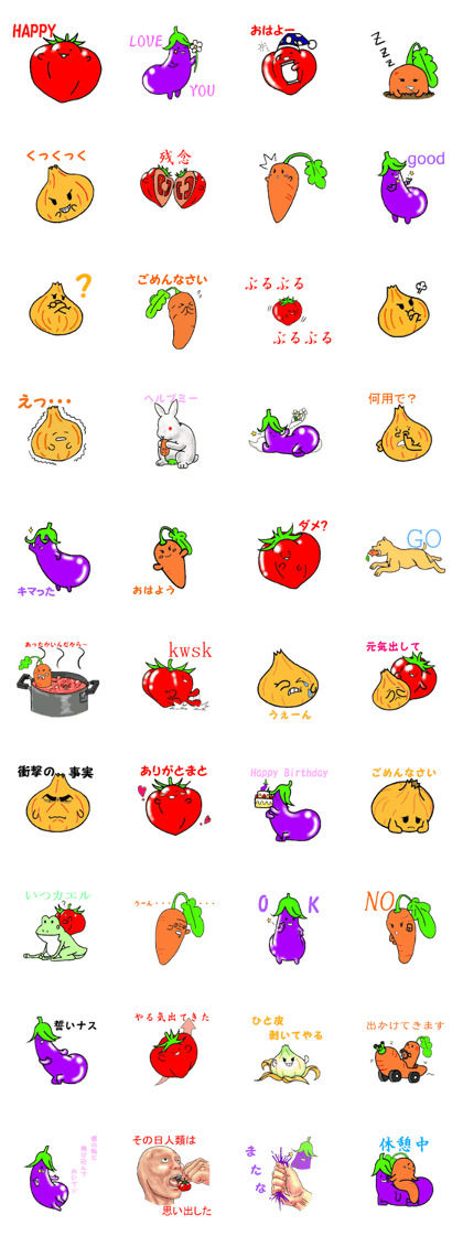 Highly convenient vegetables Highly convenient vegetables