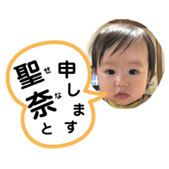 Haruna_20200323121257