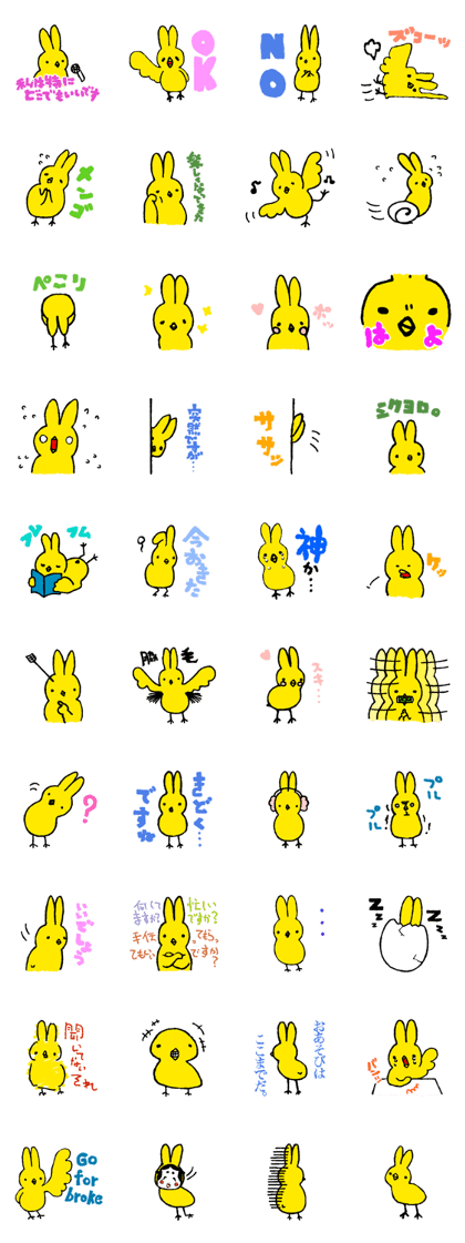 HiyokoUsagi HiyokoUsagi