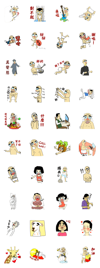 the elderly is young,  and his playmates