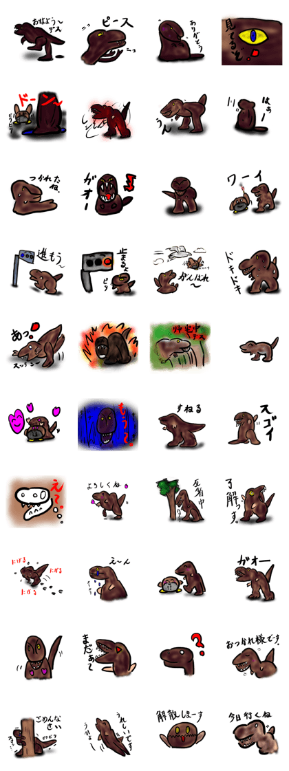 a dinosaur Tyrannosaurus a dinosaur Tyrannosaurus