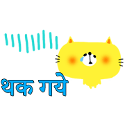 Boy & Girls (Hindi) Boy & Girls (Hindi)