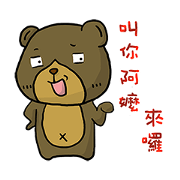 Dog & Bear 3 Dog & Bear 3