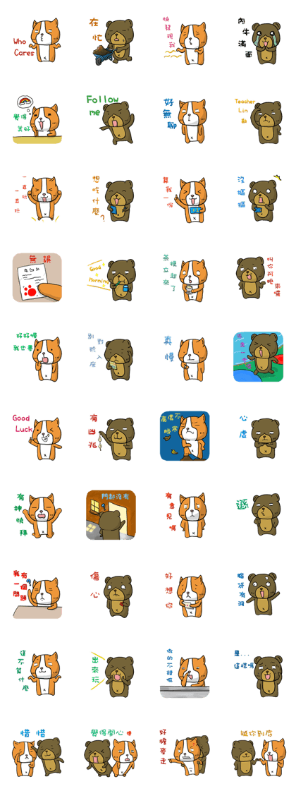 Dog & Bear 3 Dog & Bear 3