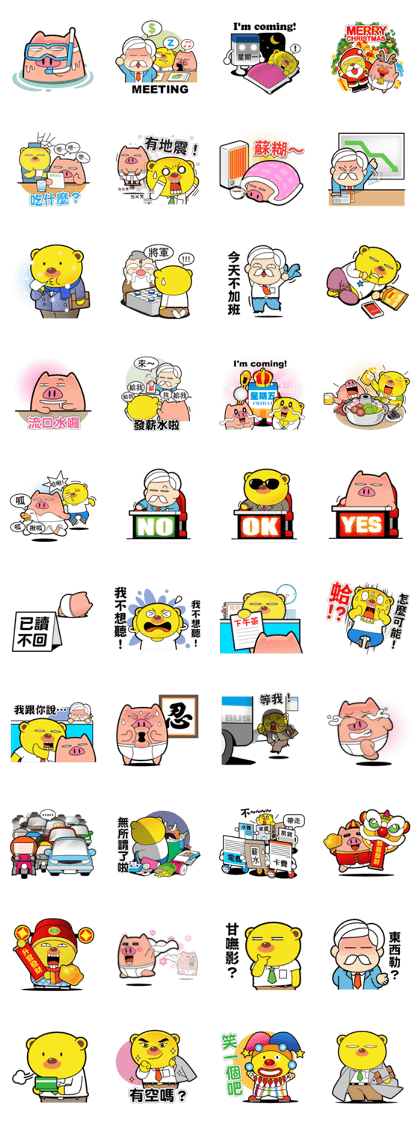 Pp Bear and Pants Pig 3 Pp Bear and Pants Pig 3