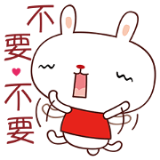 White Babe White Babe