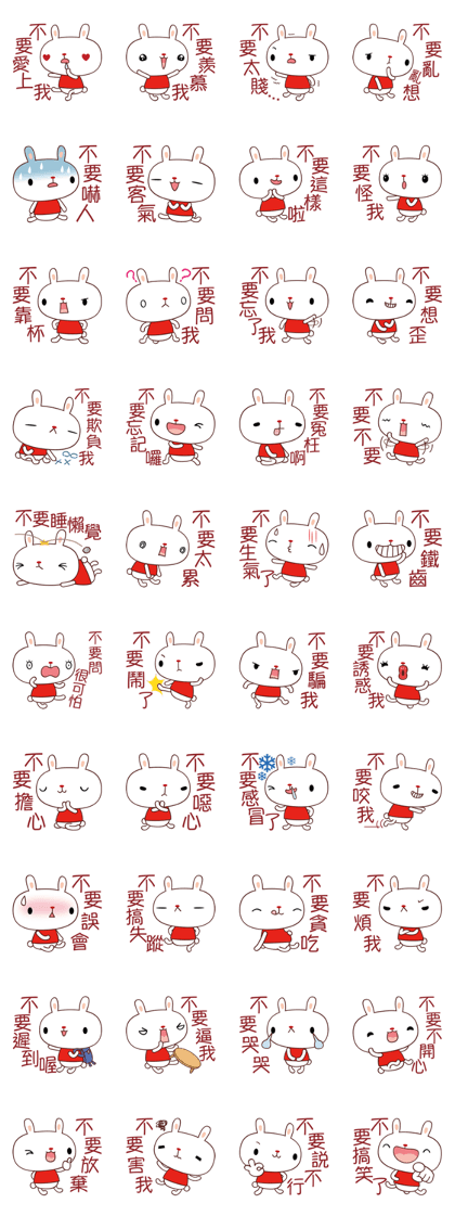 White Babe White Babe