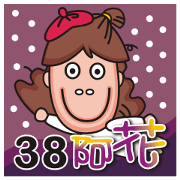 38FLOWER GIRL 38FLOWER GIRL