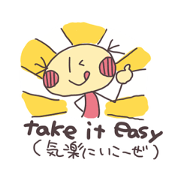 Study Japanese and English on Sticker Study Japanese and English on Sticker