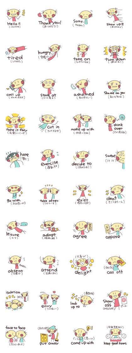 Study Japanese and English on Sticker Study Japanese and English on Sticker