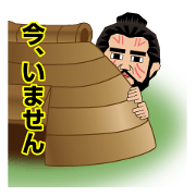 Wild Lifestyles of the Jomon People Wild Lifestyles of the Jomon People