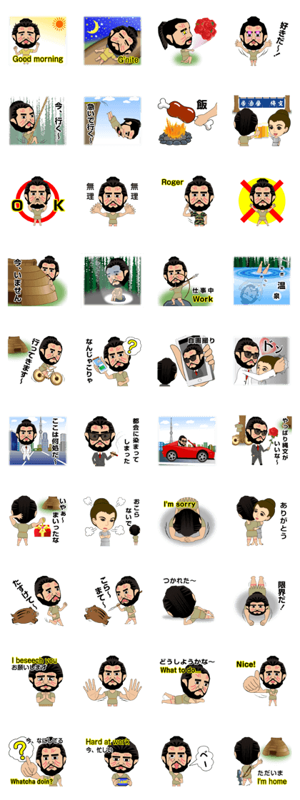 Wild Lifestyles of the Jomon People Wild Lifestyles of the Jomon People