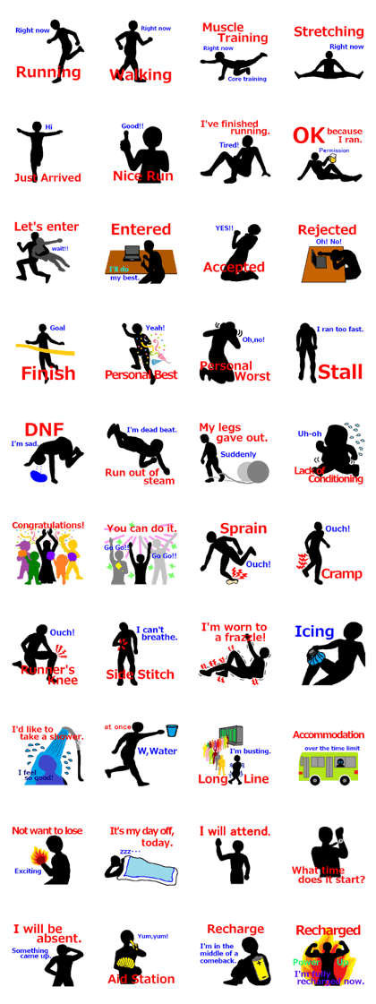 Marathon & Running silhouette (English) Marathon & Running silhouette (English)