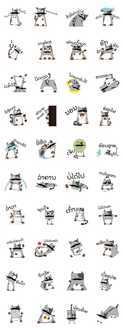 SRI_NUAN (Laos) SRI_NUAN (Laos)