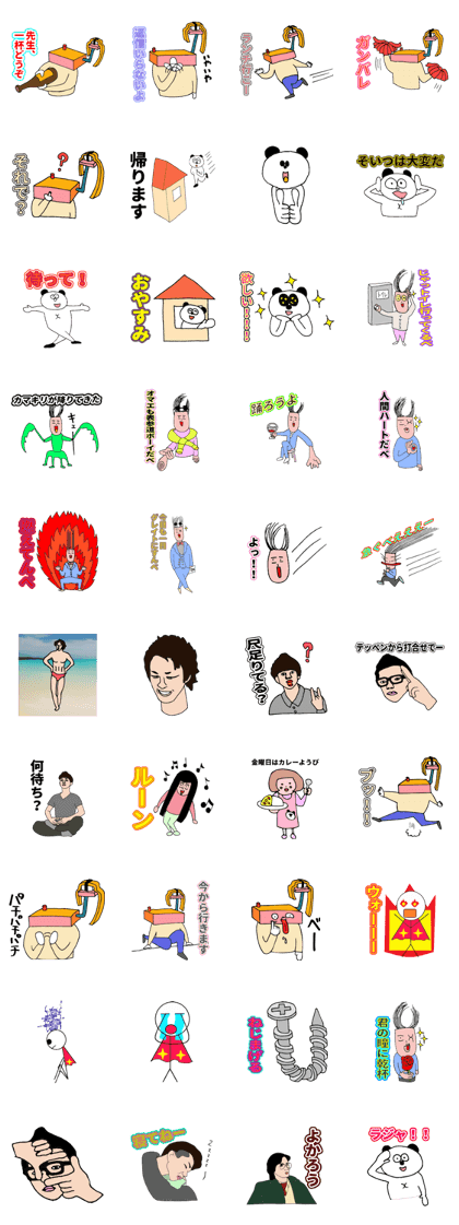 OSUSHI ROBOT KUN 02 OSUSHI ROBOT KUN 02