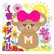 Cute bear meil Cute bear meil