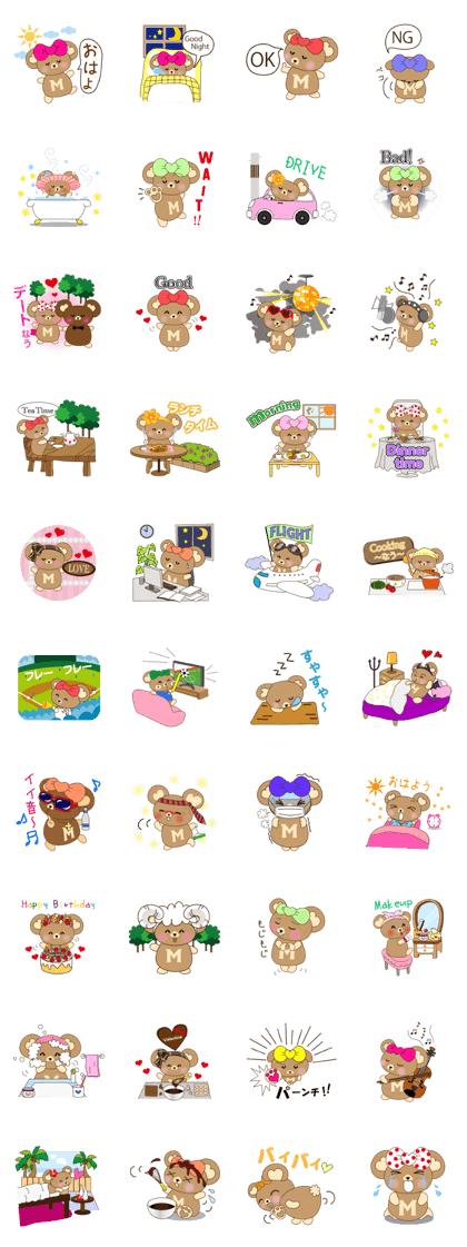 Cute bear meil Cute bear meil