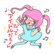 Because it is an idol! Because it is an idol!