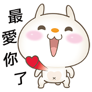 Bunny Love Bunny Love