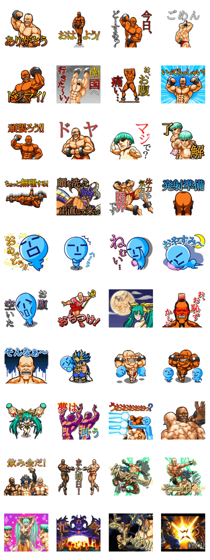 Muscle brothers2 Muscle brothers2