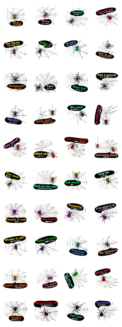 The Spiders "Hello Good-bye"(E/J)