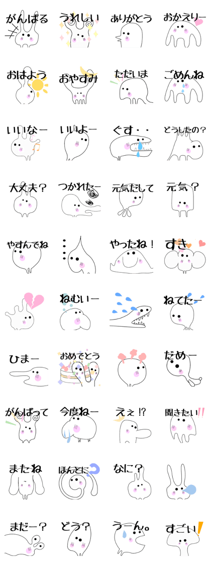 White monster3 White monster3