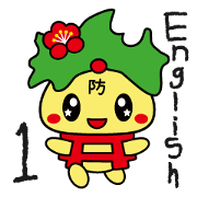 Hofu tourism mascot "Butchi". Eng.1