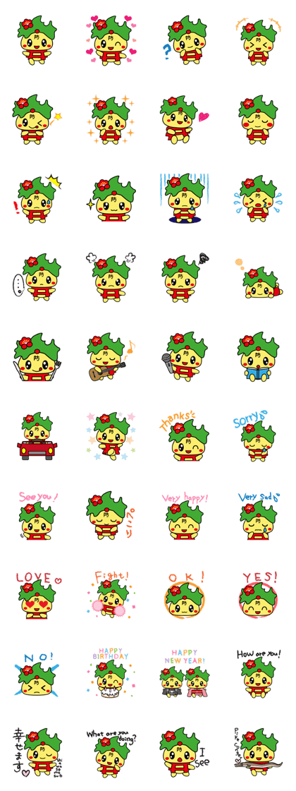 Hofu tourism mascot "Butchi". Eng.1