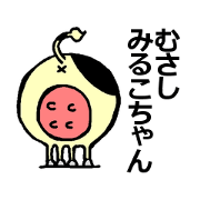 musasi-milko musasi-milko