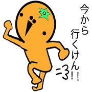 I am Iyo cans I am Iyo cans