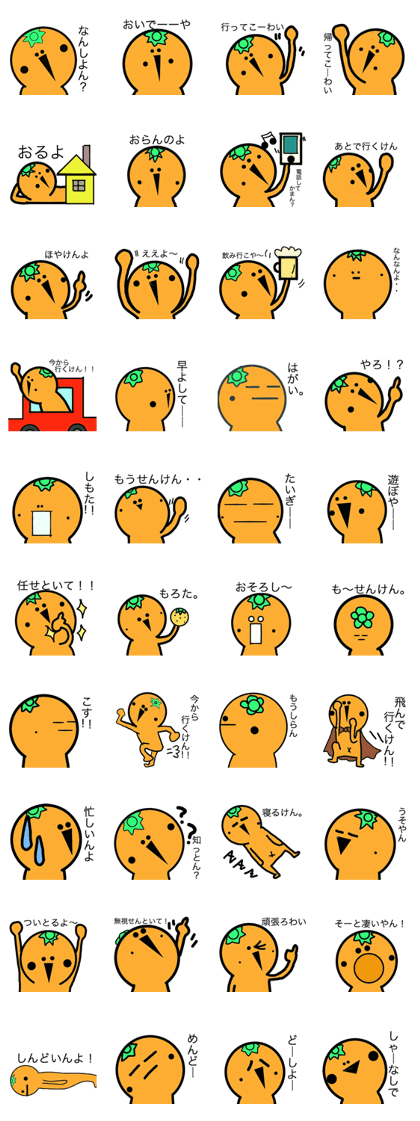 I am Iyo cans I am Iyo cans