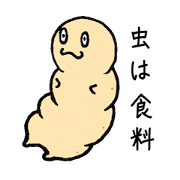 insect food insect food